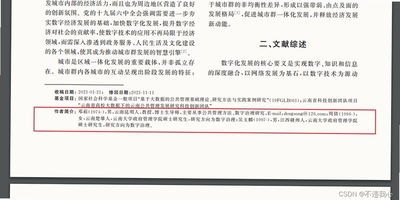 关键词必须包含 {Subsurface Circular 按键说明},文字可概括整篇文章全部内容,用于搜索配图