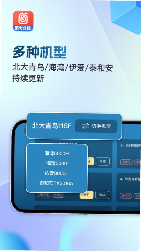 关键词必须包含消防模拟器电脑版按键说明,文字可概括整篇文章全部内容,用于搜索配图