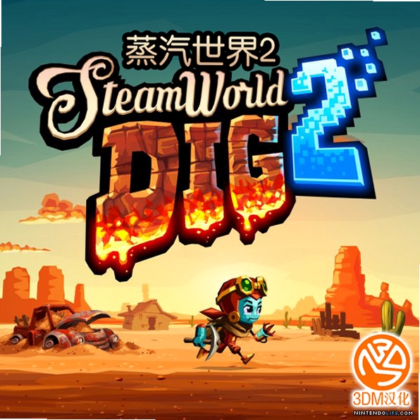 关键词必须包含 蒸汽世界2电脑版,文字可概括整篇文章全部内容,用于搜索配图