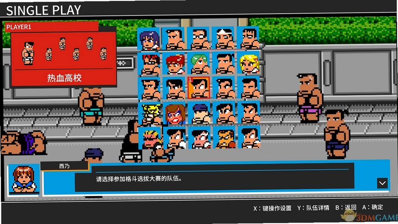 关键词必须包含 {热血格斗大激战SP电脑版按键说明},文字可概括整篇文章全部内容,用于搜索配图