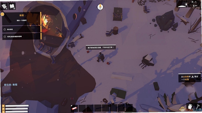 关键词必须包含 荒野八人组更新包电脑版,文字可概括整篇文章全部内容,用于搜索配图