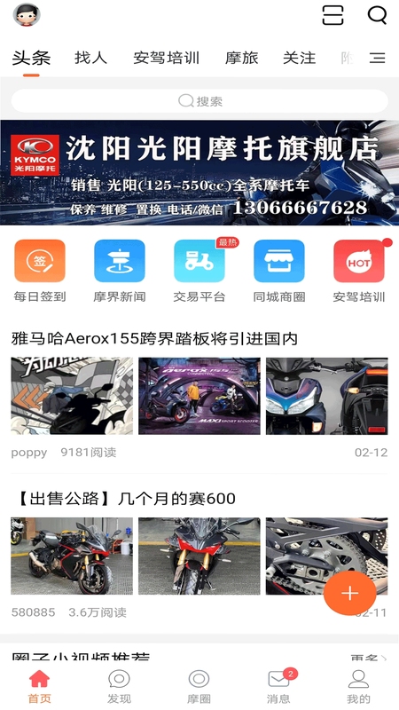 关键词必须包含 {摩托挑战联盟电脑版按键说明},文字可概括整篇文章全部内容,用于搜索配图