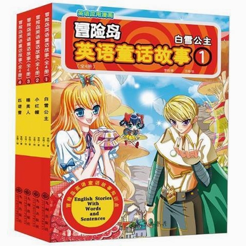 关键词必须包含{冒险者的故事英文电脑版新手入门},文字可概括整篇文章全部内容,用于搜索配图