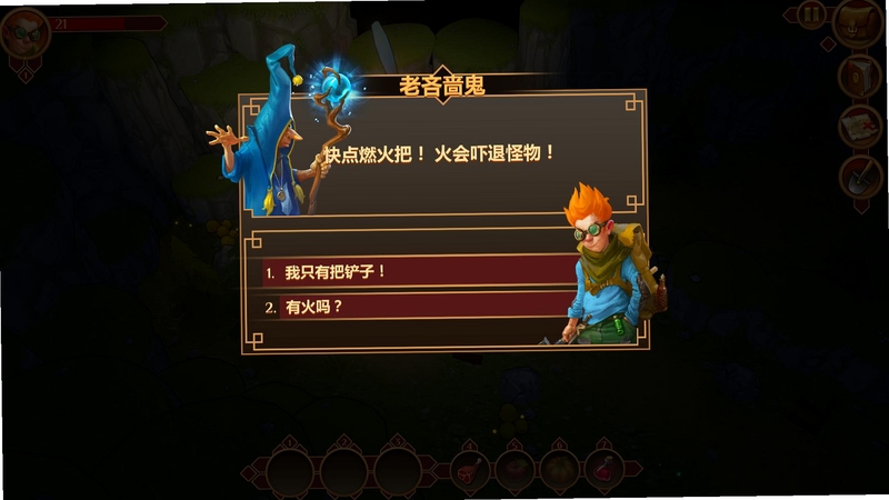 关键词必须包含 远征猎人电脑版,文字可概括整篇文章全部内容,用于搜索配图