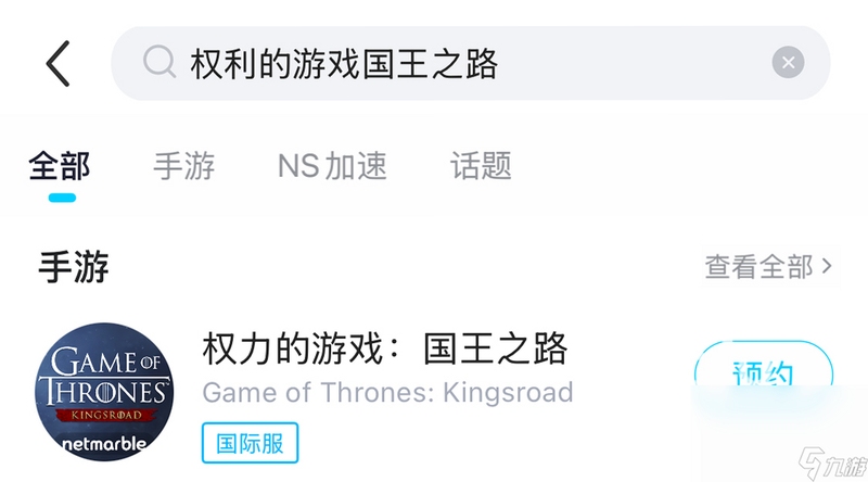 关键词必须包含 国王之路电脑版新手入门,文字可概括整篇文章全部内容,用于搜索配图