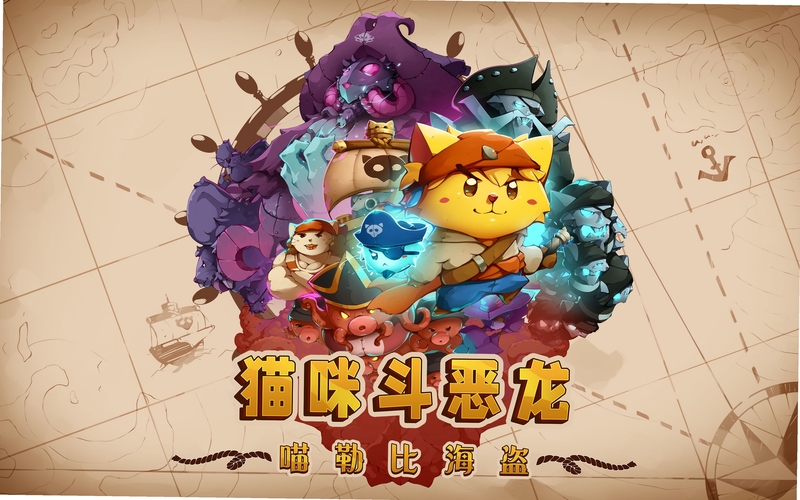 关键词必须包含 {Cat Quest猫咪斗恶龙电脑版新手攻略},文字可概括整篇文章全部内容,用于搜索配图