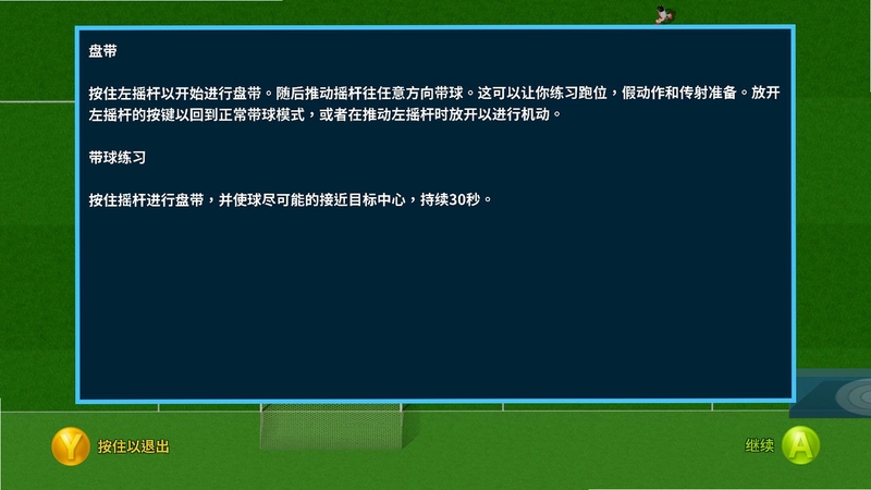 关键词必须包含 劲射入网复苏电脑版新手攻略,文字可概括整篇文章全部内容,用于搜索配图