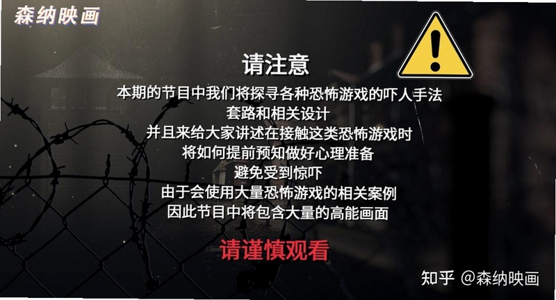恐怖加剧 新手入门 通关技巧,文字可概括整篇文章全部内容,用于搜索配图