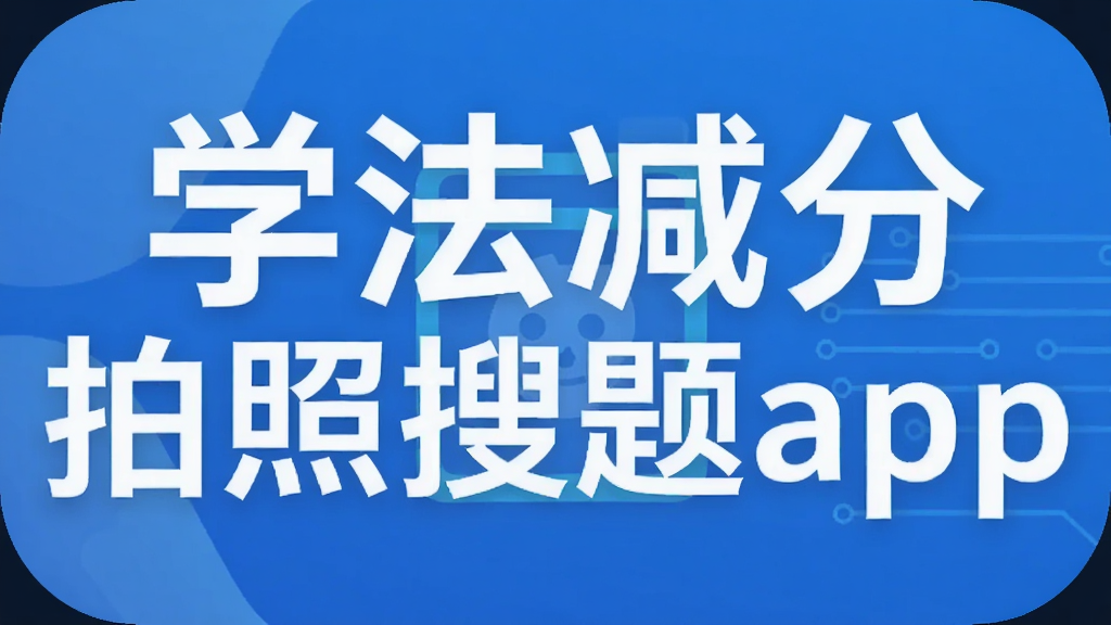 �W���p���������}app