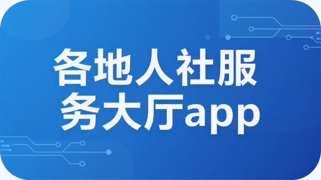 ��������������app