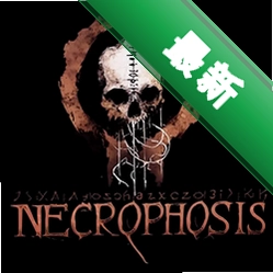 Necrospherev1.0���İ�