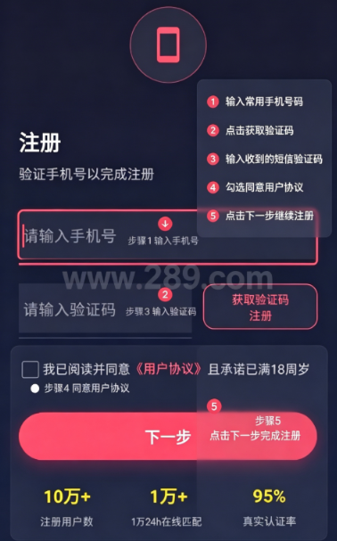 半途app2026最新版下载 半途app2026最新版下载