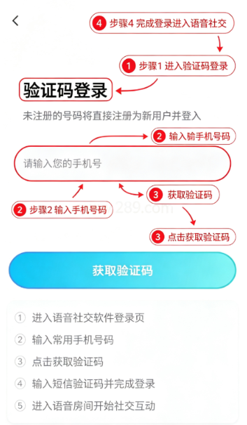 听雨派对app官方下载 听雨派对app官方下载