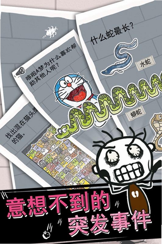 关键词必须包含 史小坑的烦恼电脑版新手入门,文字可概括整篇文章全部内容,用于搜索配图