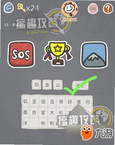 关键词必须包含 史小坑的烦恼电脑版按键说明,文字可概括整篇文章全部内容,用于搜索配图