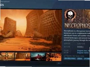 关键词必须包含 Necrosphere新手攻略,文字可概括整篇文章全部内容,用于搜索配图
