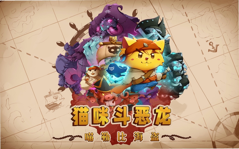 关键词必须包含 猫咪斗恶龙电脑版新手攻略,文字可概括整篇文章全部内容,用于搜索配图