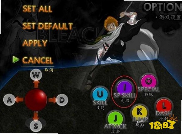 关键词必须包含 死神VS火影2.5比赛版电脑版,文字可概括整篇文章全部内容,用于搜索配图