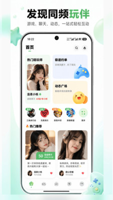 咔遇星球app免费下载 咔遇星球app免费下载