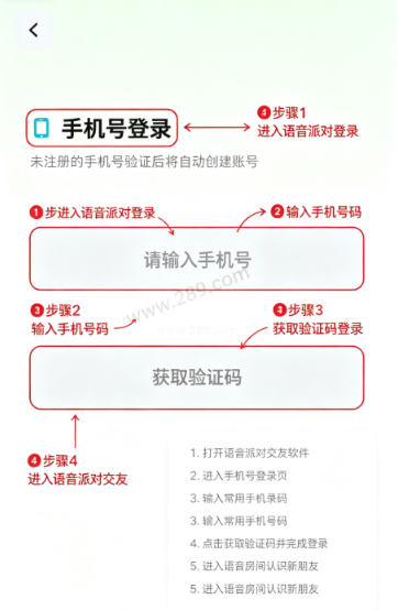 咔遇星球app免费下载 咔遇星球app免费下载