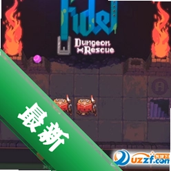 Fidel Dungeon Rescue���԰�v1.0���԰�