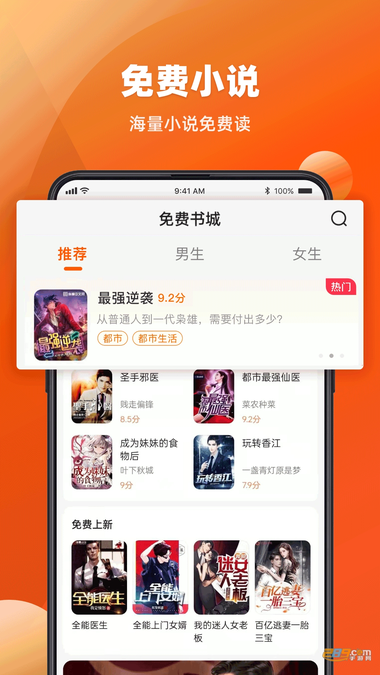 必用浏览器2026最新版下载 必用浏览器2026最新版下载