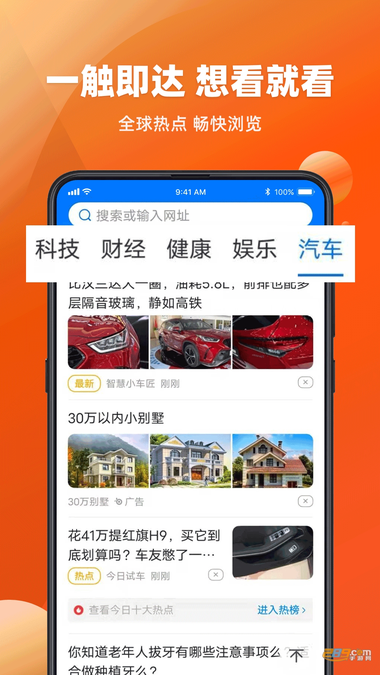 必用浏览器2026最新版下载 必用浏览器2026最新版下载