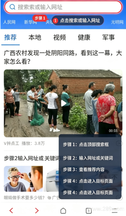必用浏览器2026最新版下载 必用浏览器2026最新版下载