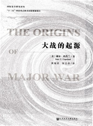 关键词必须包含 {战争起源毁灭之战新手入门},文字可概括整篇文章全部内容,用于搜索配图