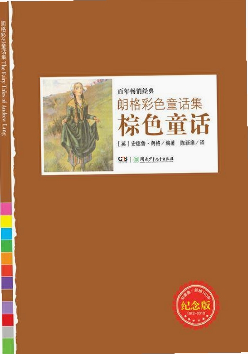 关键词必须包含 彩色童话按键说明,文字可概括点击填充、调色盘、放大镜等核心操作指南,用于搜索配图