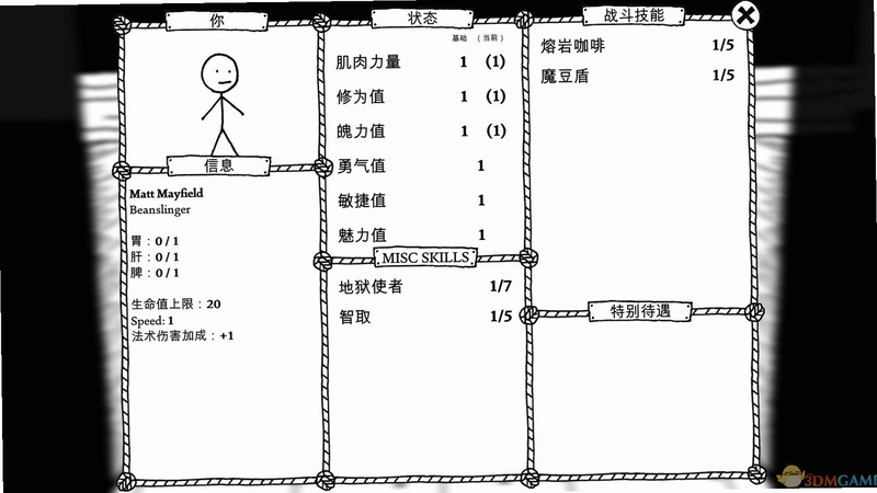 关键词必须包含 West of Loathing电脑版,文字可概括整篇文章全部内容,用于搜索配图