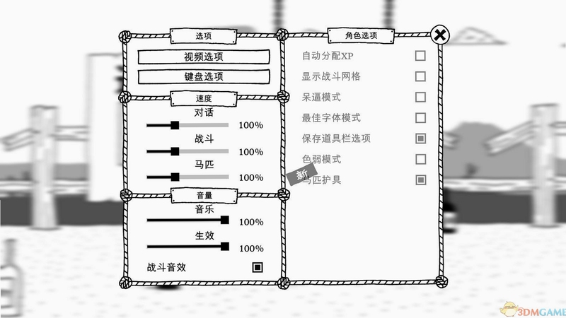 关键词必须包含 West of Loathing电脑版,文字可概括整篇文章全部内容,用于搜索配图