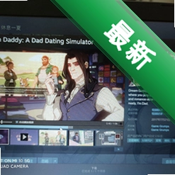 dream daddyv1.0���İ�