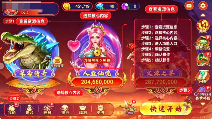 趣游捕鱼2026最新版下载 趣游捕鱼2026最新版下载