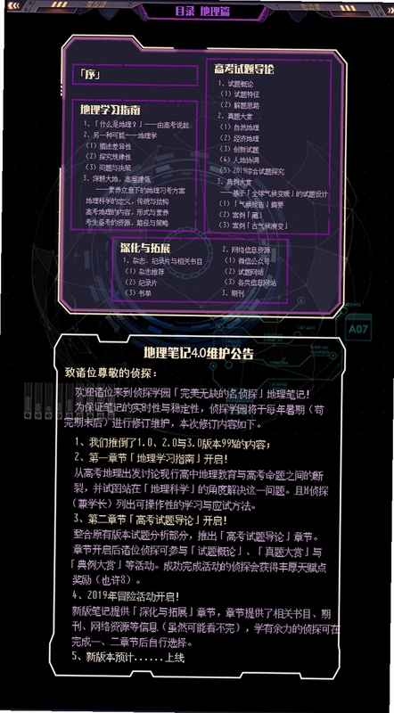 关键词必须包含 黑暗侦探按键说明,文字可概括整篇文章全部内容,用于搜索配图