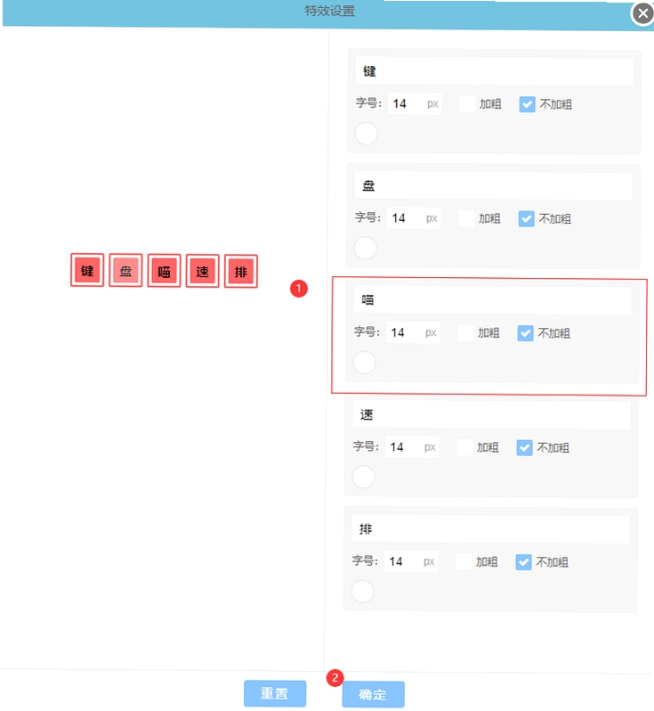 天使闪光按键说明,文字可概括整篇文章全部内容,用于搜索配图