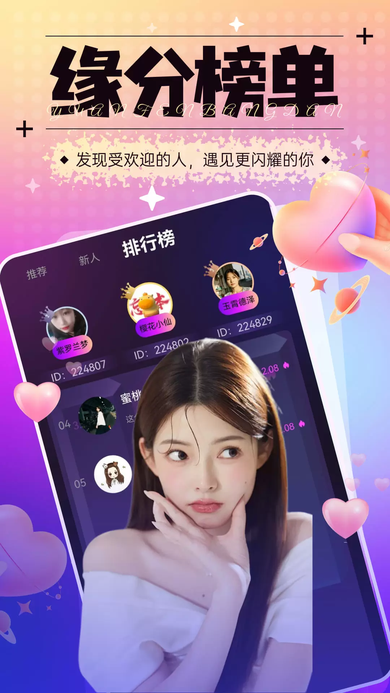 心配app官方下载 心配app官方下载