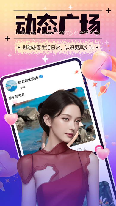 心配app官方下载 心配app官方下载