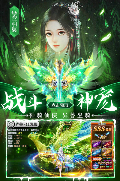 剑仙轩辕志2026最新版下载 剑仙轩辕志2026最新版下载