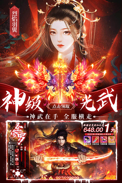 剑仙轩辕志2026最新版下载 剑仙轩辕志2026最新版下载