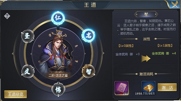 关键词必须包含 {王道Kingsway电脑版新手攻略},文字可概括:新手选角色、做任务、攒装备的入门策略,用于搜索配图