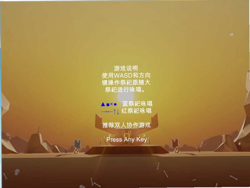 关键词必须包含 {鬼叫萨满电脑版},文字可概括整篇文章全部内容,用于搜索配图