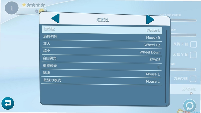 关键词必须包含 无限迷你高尔夫按键操作,文字可概括整篇文章全部内容,用于搜索配图