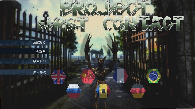 关键词必须包含 Project First Contact 新手攻略,文字可概括整篇文章全部内容,用于搜索配图