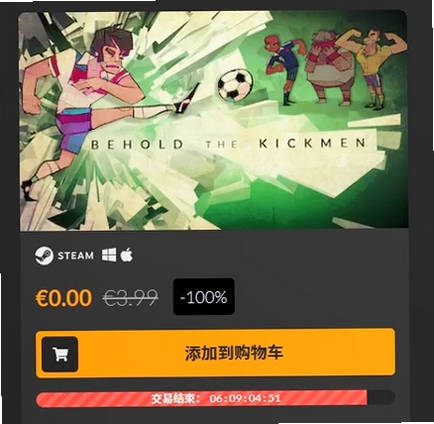 Behold the Kickmen电脑版按键说明 新手必看 操作技巧 Behold the Kickmen电脑版