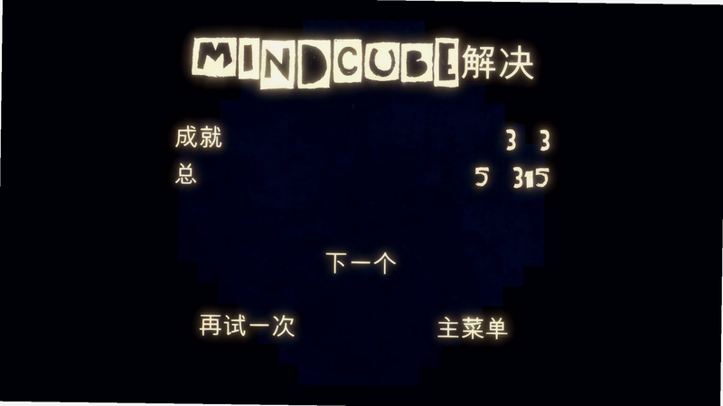 关键词必须包含 心神折射MIND REFLECTION新手攻略,文字可概括整篇文章全部内容,用于搜索配图:新手如何快速上手心神折射MIND REFLECTION,掌握基础操作与练习技巧