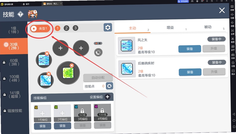 关键词必须包含 {玩具冒险Toy Odyssey按键说明},文字可概括整篇文章全部内容,用于搜索配图