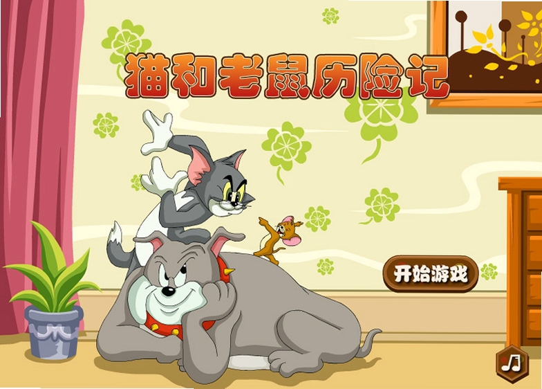 关键词必须包含 猫鼠宝贝历险记Ratty Catty电脑版新手攻略,文字可概括整篇文章全部内容,用于搜索配图