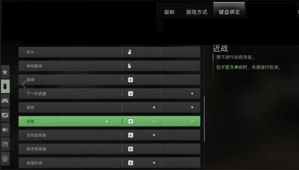 关键词必须包含 fight knight电脑版按键说明,文字可概括整篇文章全部内容,用于搜索配图