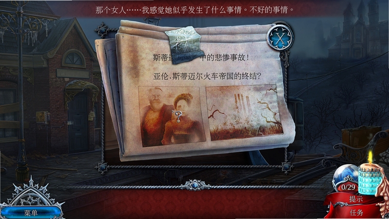猩红秘传:被诅咒的孩子电脑版新手入门指南 新手教程 探索老宅 解谜技巧